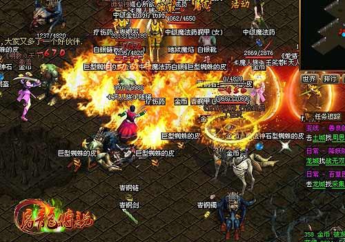 要玩《屠龙传说》首服将启 系统大变身