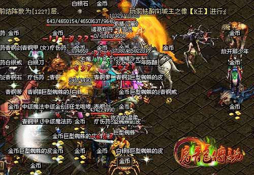 要玩《屠龙传说》首服将启 系统大变身