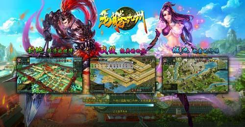 三國之戰(zhàn)再現(xiàn) 《龍騰九州》二次封測今日全線火爆