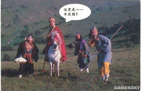 游民星空