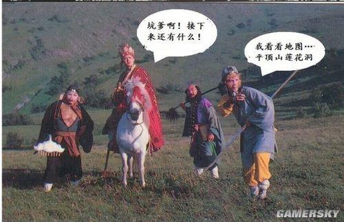 游民星空