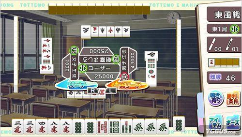 非常E麻将