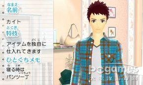 目指人气商店!3DS《女孩模式》游戏介绍