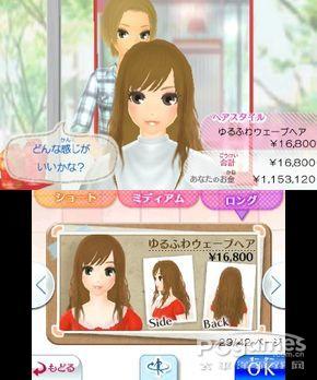 目指人气商店!3DS《女孩模式》游戏介绍