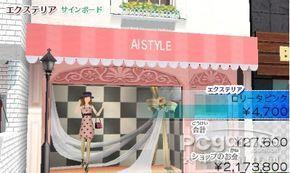 目指人气商店!3DS《女孩模式》游戏介绍