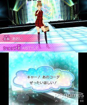 目指人气商店!3DS《女孩模式》游戏介绍