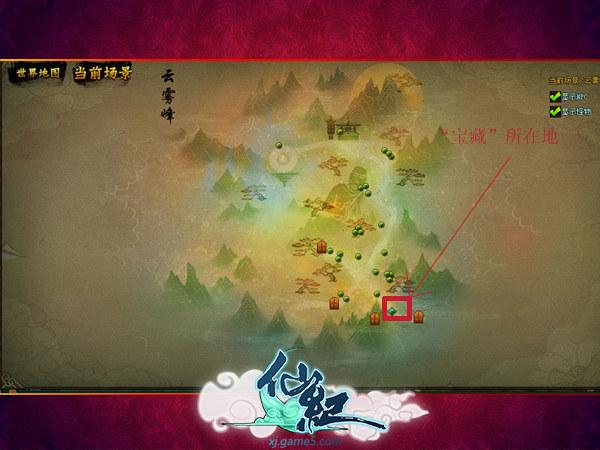 與仙女共浴 Game5《仙紀(jì)》新版香艷亮點(diǎn) 