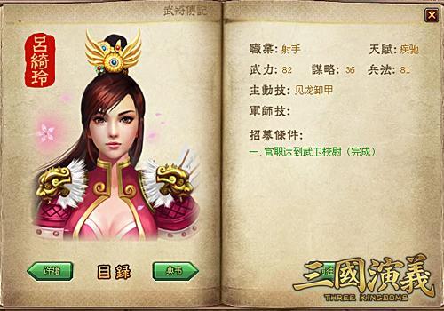 抢占先机谁最快 《三国演义》速度决定成败