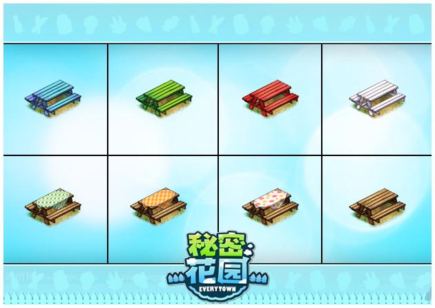 《秘密花园》个性装扮 郊游必备品大搜罗