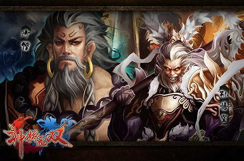 神将无双最新图片