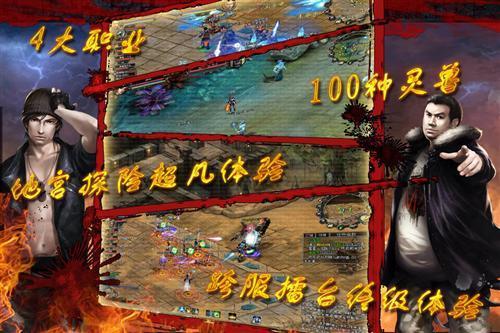 盗墓笔记,iPhone最新图片