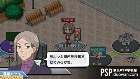 PSP《笨蛋测试召唤兽》游戏系统说明 故事情节公开