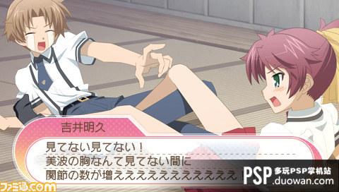 PSP《笨蛋测试召唤兽》游戏系统说明 故事情节公开