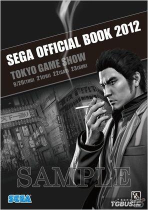 SEGA