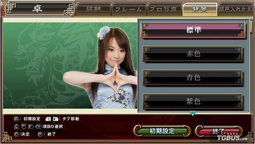 麻将格斗俱乐部