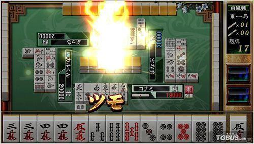麻将格斗俱乐部