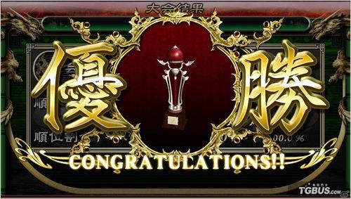 麻将格斗俱乐部