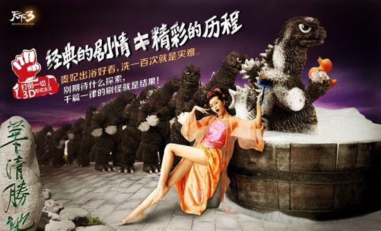 經(jīng)典的劇情不等于精彩的歷程
