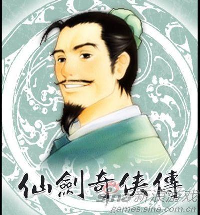 酒剑仙