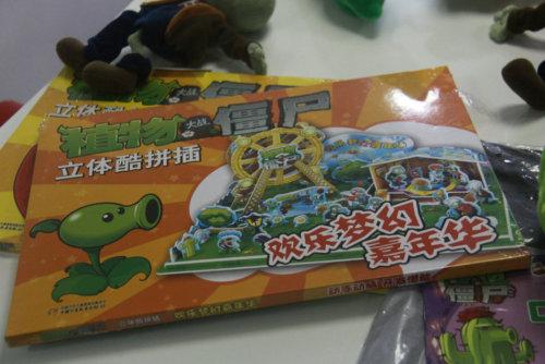 Popcap周邊系列產(chǎn)品