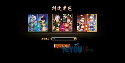 斩龙,三国,横版,回合制,RPG,页游最新图片