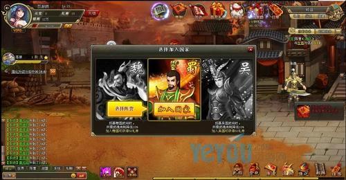 斩龙,三国,横版,回合制,RPG,页游最新图片