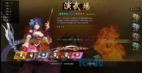 斩龙,三国,横版,回合制,RPG,页游最新图片