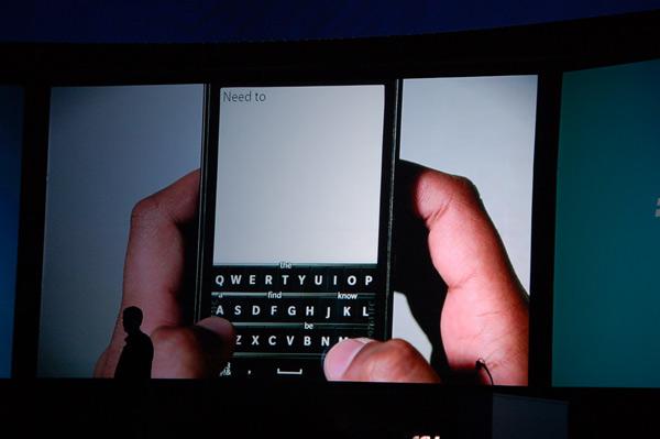 The new RIM virtual keyboard