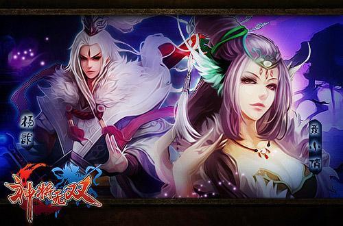 神将无双最新图片