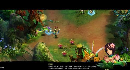 多玩神魔仙界绝无PS 坐骑大进化