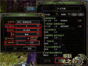龙之谷--国服练级升级的一些建议