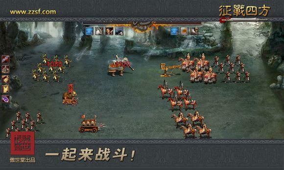 有內(nèi)涵 玩家笑侃《征戰(zhàn)四方》34名將