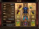 暗黑破壞神3——教你在10萬DPS下保持無限賽亞人