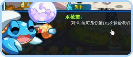 奧拉星,星芒小鎮(zhèn),任務(wù)攻略最新圖片