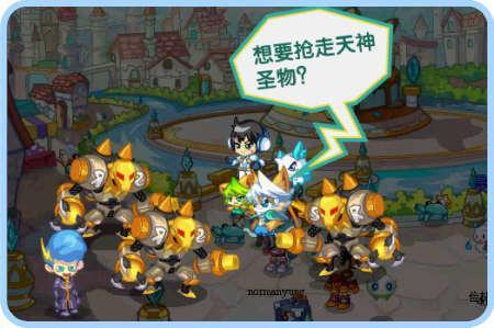 奧拉星,星芒小鎮(zhèn),任務(wù)攻略最新圖片