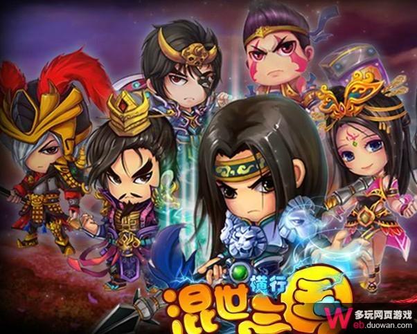 混世三国测评：三国题材泛滥 抽奖系统丰富好玩