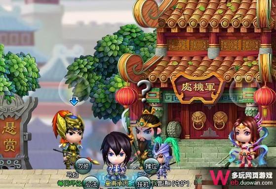混世三国测评：三国题材泛滥 抽奖系统丰富好玩