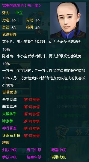 武侠全明星新区今日火爆开启 新版武侠集体亮相