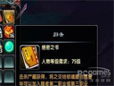 鹿鼎記--妙用三職業(yè)——鹿鼎記多職業(yè)系統(tǒng)淺析