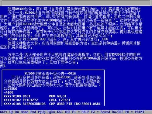 让人难以忘却的记忆 回眸经典的Windows XP