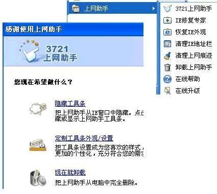 让人难以忘却的记忆 回眸经典的Windows XP