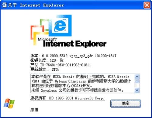 让人难以忘却的记忆 回眸经典的Windows XP