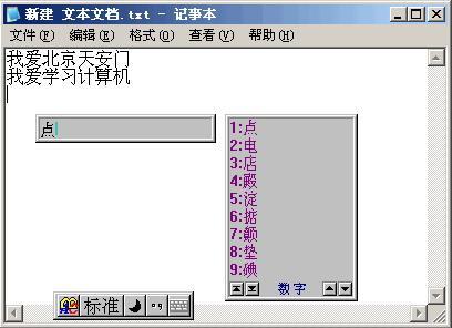 让人难以忘却的记忆 回眸经典的Windows XP