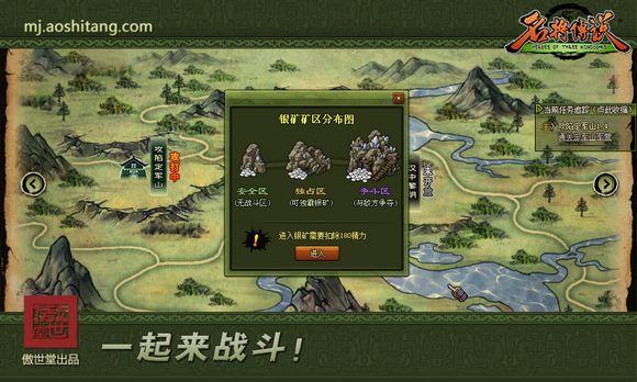 超值经典！《名将传说》7大银币赚取手册