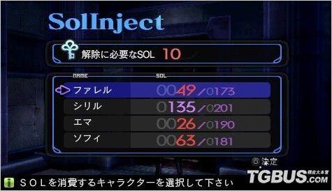 灵魂触发者 电玩巴士PSP中文网
