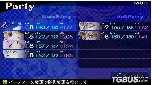 灵魂触发者 电玩巴士PSP中文网