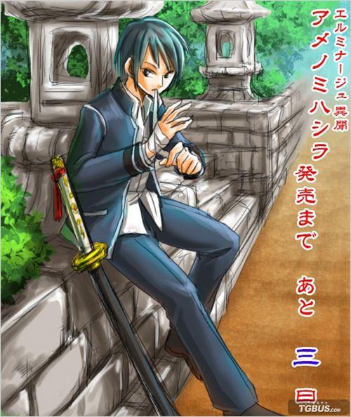 Elminage異聞：天御柱命 電玩巴士PSP中文網