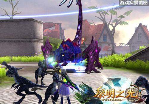 黎明之光最新图片