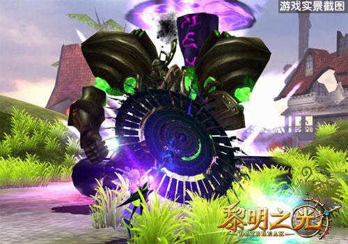 黎明之光最新图片