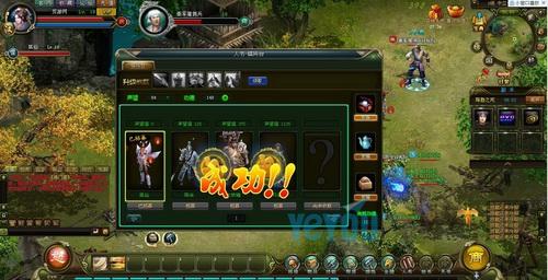 鴻門宴,ARPG,網(wǎng)頁游戲最新圖片